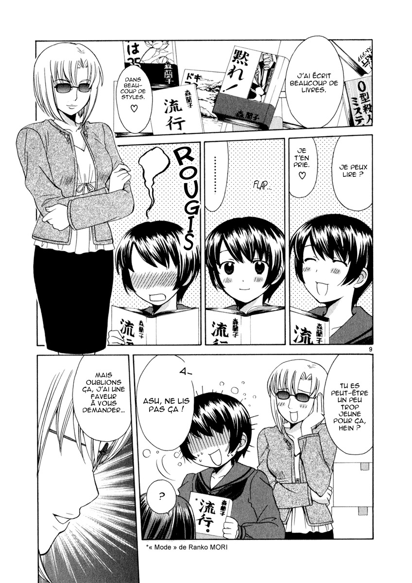 img Binbo Shimai Monogatari 9